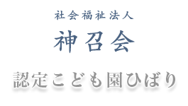 ひばり新着情報