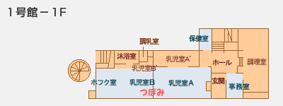 1号館1Fの間取り